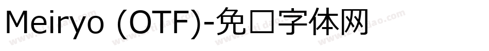 Meiryo (OTF)字体转换